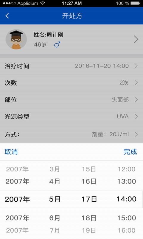 ŵҽֻapp-ŵҽ v1.0.8 ׿