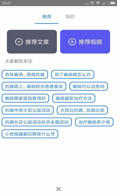 񲳤ֻapp-񲳤 v7.0 ׿