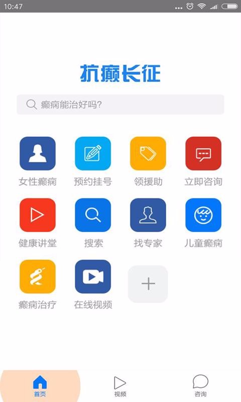 񲳤ֻapp-񲳤 v7.0 ׿