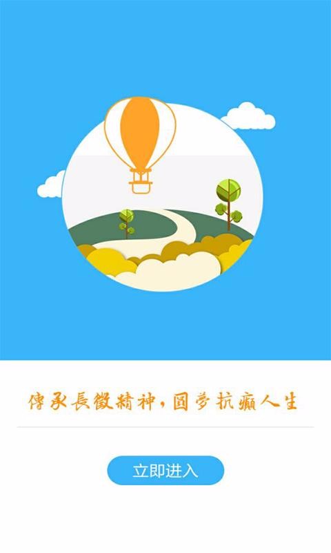 񲳤ֻapp-񲳤 v7.0 ׿
