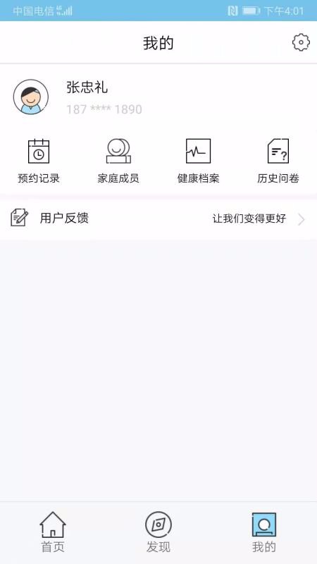 ֻapp- v2.0.0 ֻ