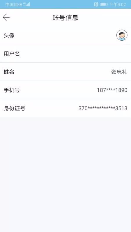 ֻapp- v2.0.0 ֻ