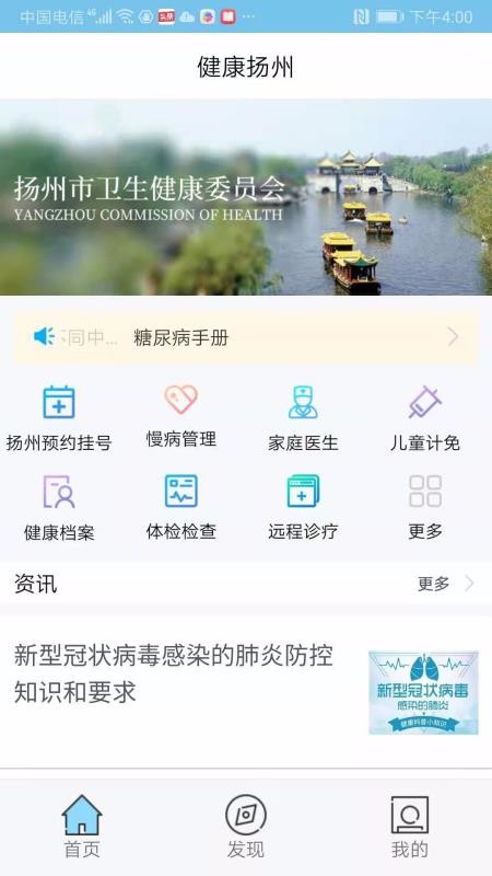 ֻapp- v2.0.0 ֻ