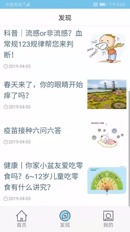 ֻapp- v2.0.0 ֻ