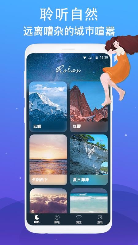 ֻapp- v1.0.6 ׿