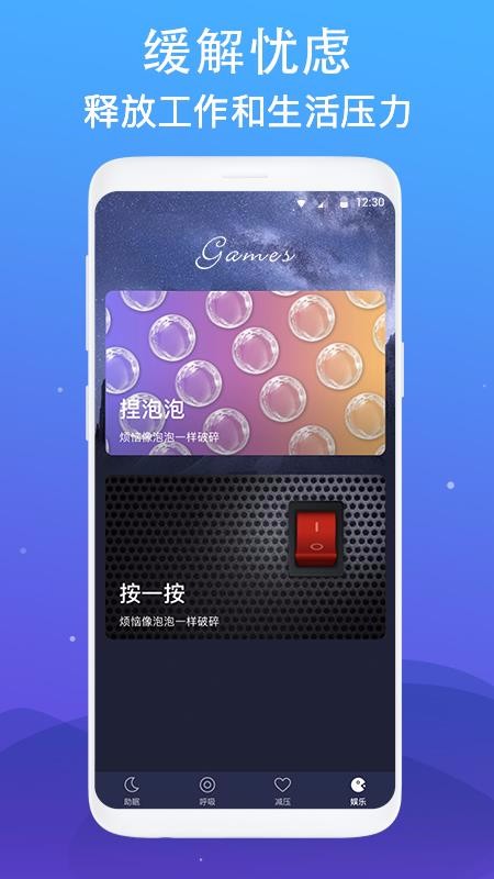 ֻapp- v1.0.6 ׿