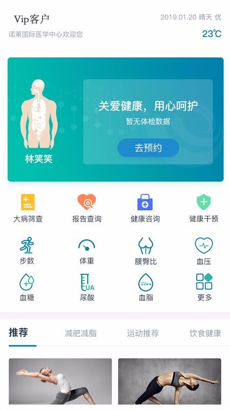ŵֻapp-ŵ v1.1.10 ׿
