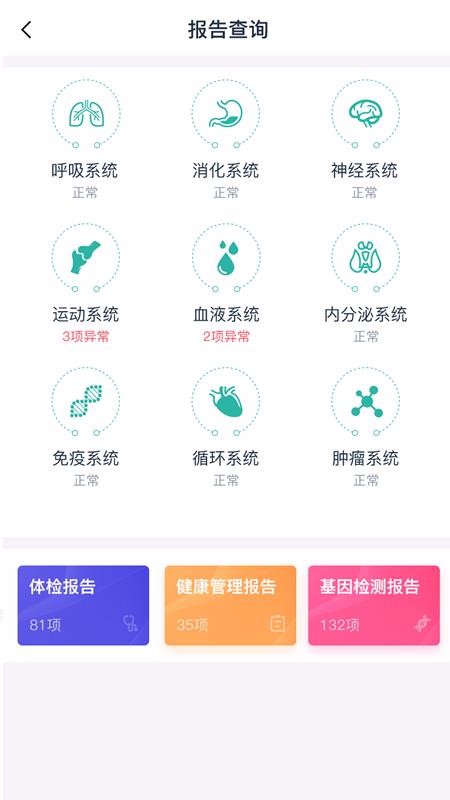 ŵֻapp-ŵ v1.1.10 ׿