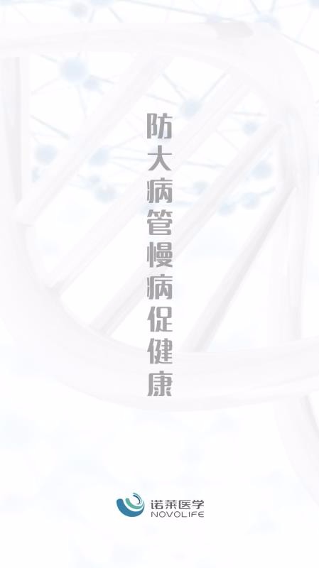 ŵֻapp-ŵ v1.1.10 ׿