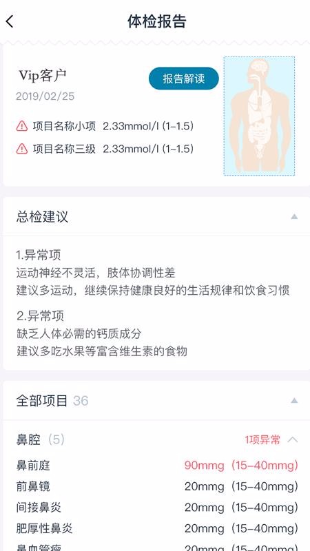 ŵֻapp-ŵ v1.1.10 ׿