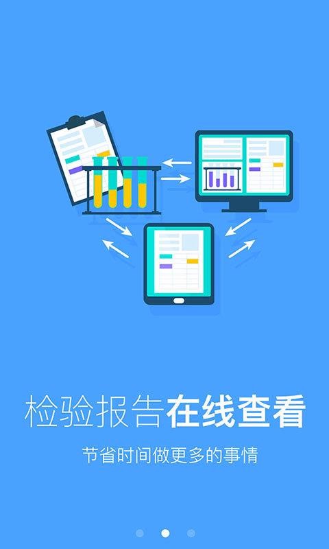 ǵ¿Ƽֻapp-ǵ¿Ƽ v1.0.17 ֻ