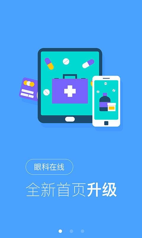 ǵ¿Ƽֻapp-ǵ¿Ƽ v1.0.17 ֻ