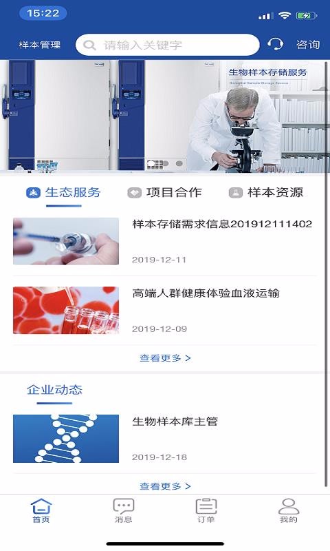 ֻapp- v1.3.4 ׿