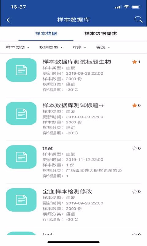 ֻapp- v1.3.4 ׿