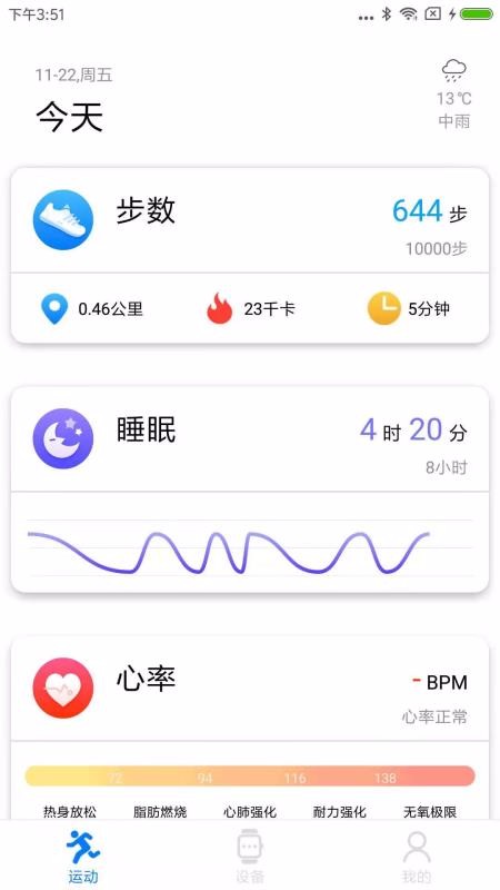 V Bandֻapp-V Band v1.1.1 ֻ