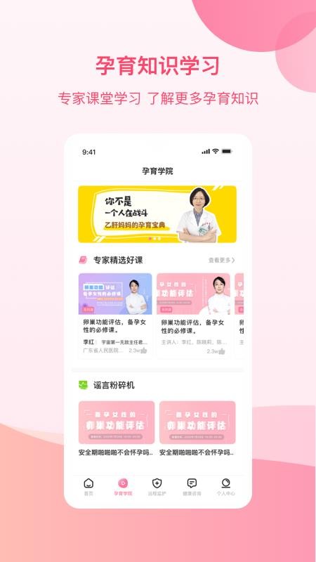 eֻapp-e v2.7.2 ֻ