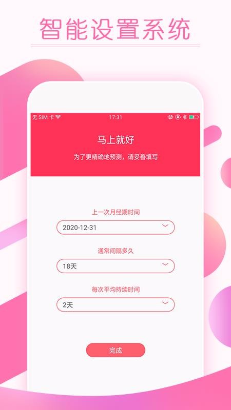 ¾ֻapp-¾ v1.0 ׿
