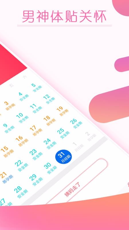 ¾ֻapp-¾ v1.0 ׿