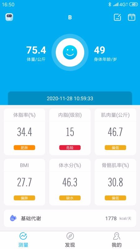 ״ֻapp-״ v2.2.8 ֻ