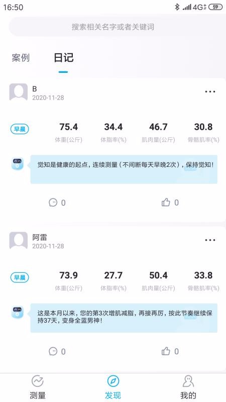 ״ֻapp-״ v2.2.8 ֻ