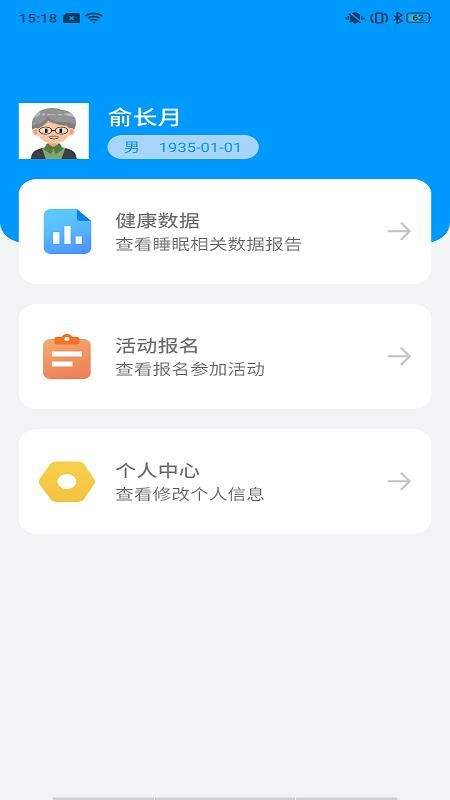 ֻapp- v2.1.4 ׿