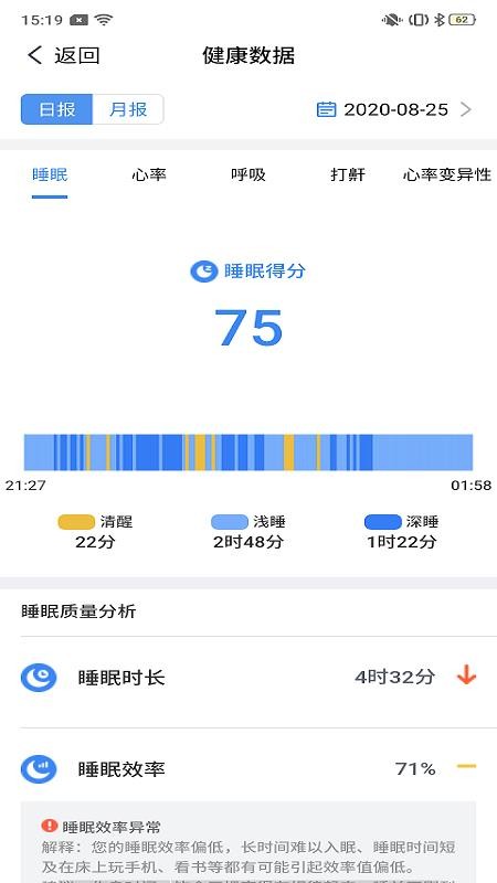 ֻapp- v2.1.4 ׿