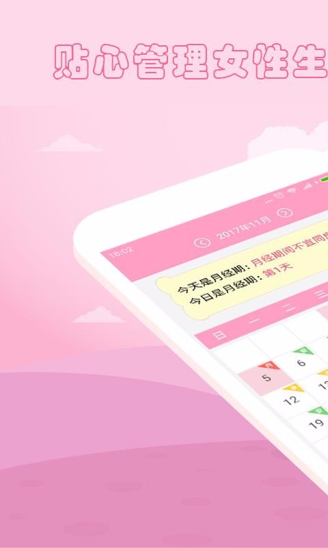 ¾ڰȫڹֻܼapp-¾ڰȫڹܼ v36.5 ֻ
