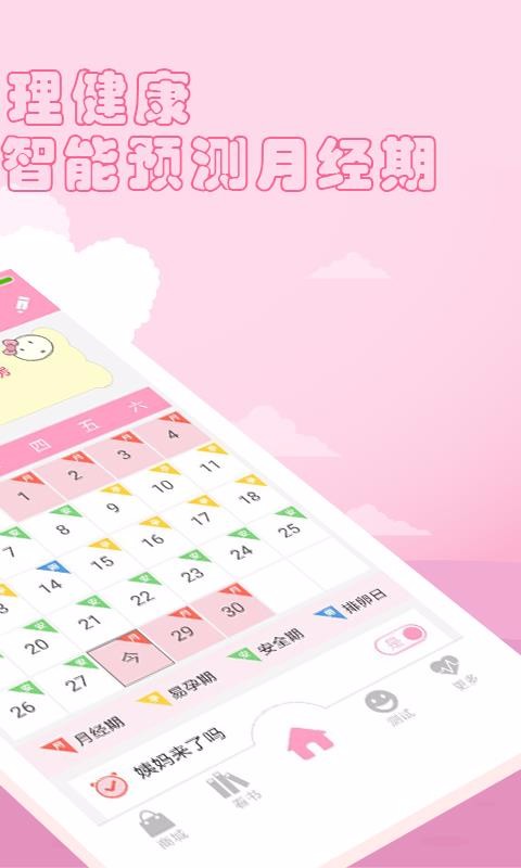 ¾ڰȫڹֻܼapp-¾ڰȫڹܼ v36.5 ֻ