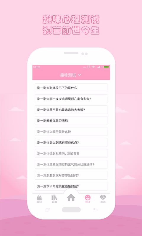 ¾ڰȫڹֻܼapp-¾ڰȫڹܼ v36.5 ֻ