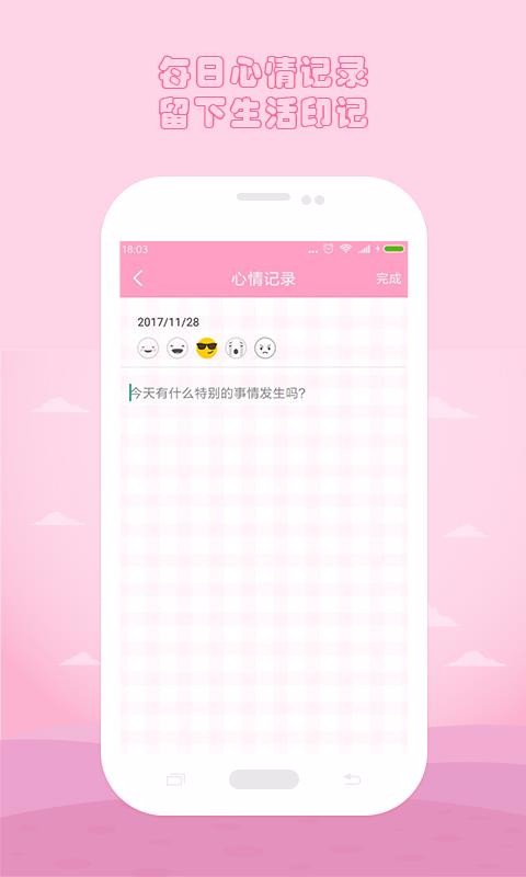 ¾ڰȫڹֻܼapp-¾ڰȫڹܼ v36.5 ֻ