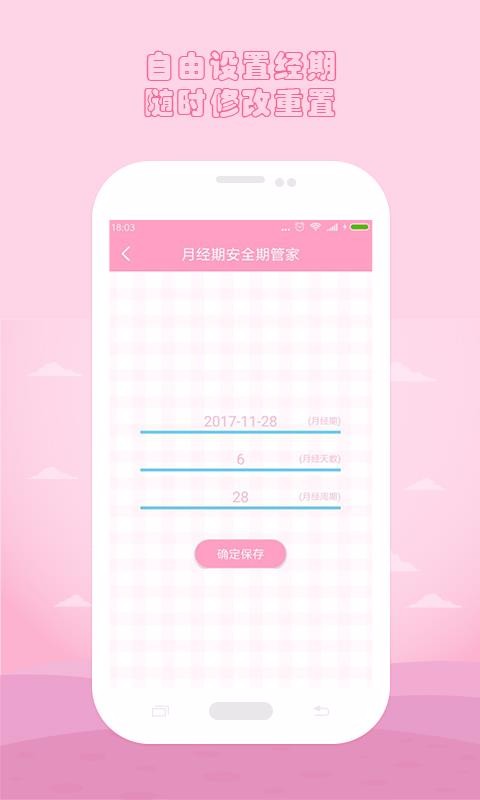¾ڰȫڹֻܼapp-¾ڰȫڹܼ v36.5 ֻ
