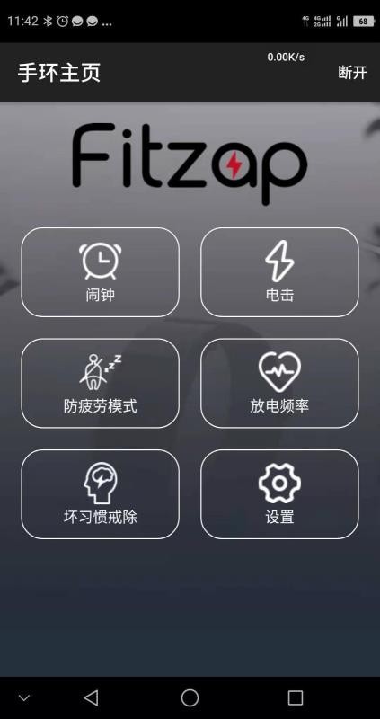 FitZapֻapp-FitZap v1.0 ׿