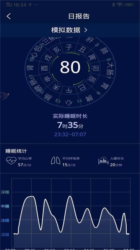 ˼ֻapp-˼ v1.1.6 ֻ