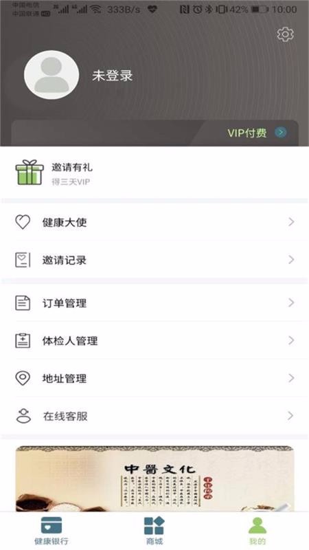 ˼ֻapp-˼ v1.1.6 ֻ