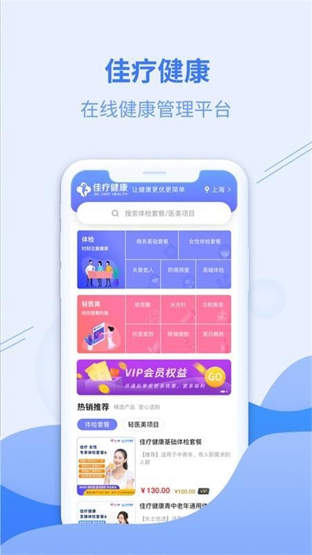 ƽֻapp-ƽ v1.0.0 ׿