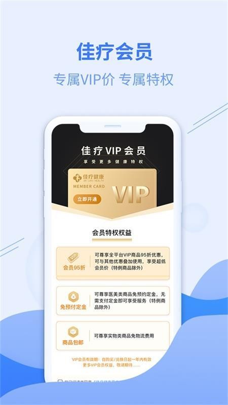 ƽֻapp-ƽ v1.0.0 ׿