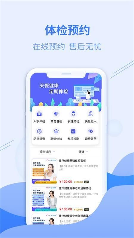 ƽֻapp-ƽ v1.0.0 ׿