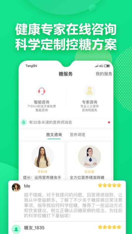 ʿֻapp-ʿ v3.8.1 ֻ