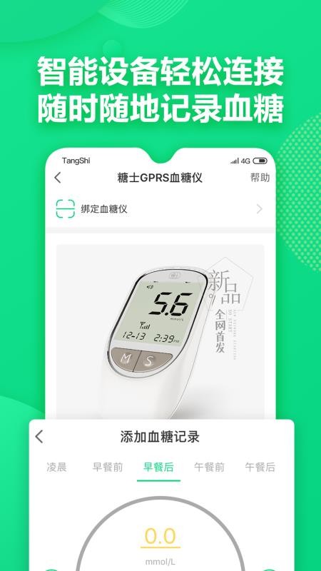 ʿֻapp-ʿ v3.8.1 ֻ