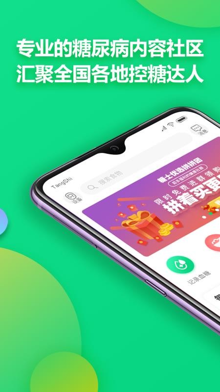 ʿֻapp-ʿ v3.8.1 ֻ
