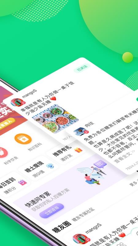 ʿֻapp-ʿ v3.8.1 ֻ