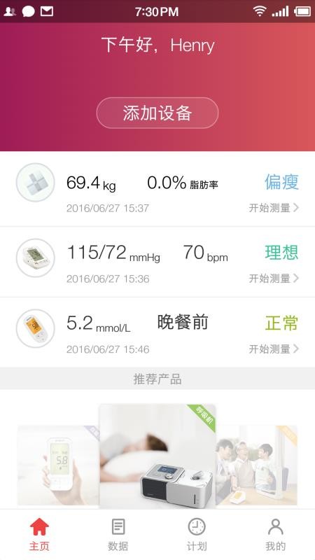 Ծֻܼapp-Ծܼ v2.3.3 ׿