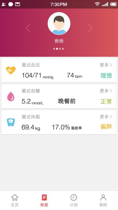 Ծֻܼapp-Ծܼ v2.3.3 ׿