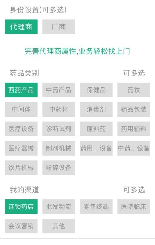 ҽҩֻapp-ҽҩ v3.4.0 ׿