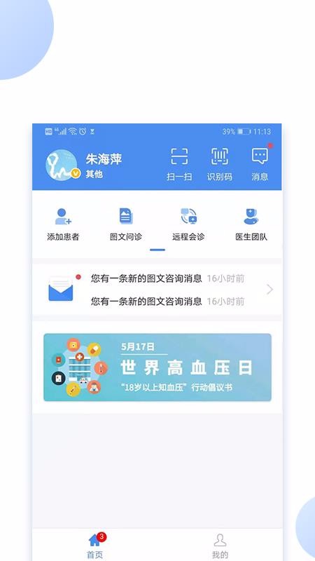 ڼֻapp-ڼ v1.5.5 ֻ