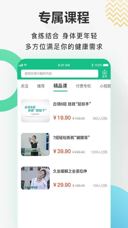 关心一下手机app下载-关心一下 v1.2 安卓版