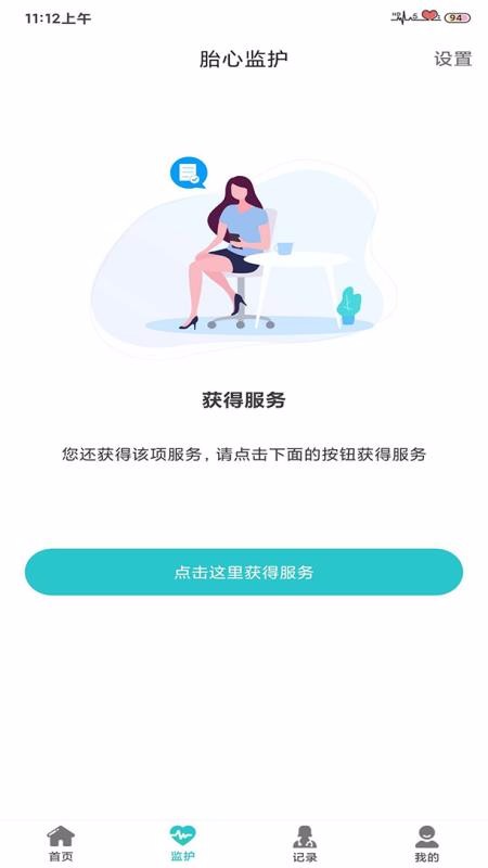 ̥ļ໤ֻapp-̥ļ໤ v1.0.0 ֻ