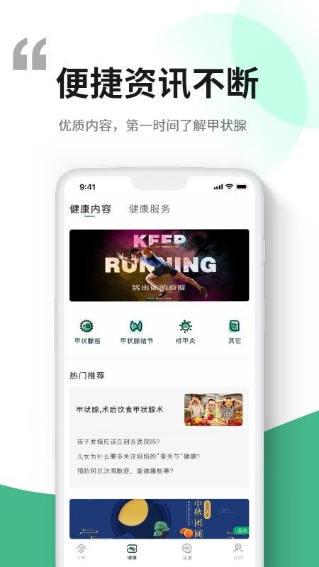iרֻapp-iר v2.2.2 ׿