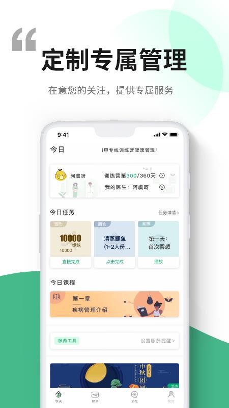 iרֻapp-iר v2.2.2 ׿