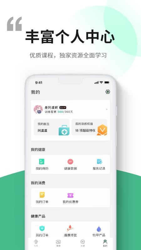 iרֻapp-iר v2.2.2 ׿